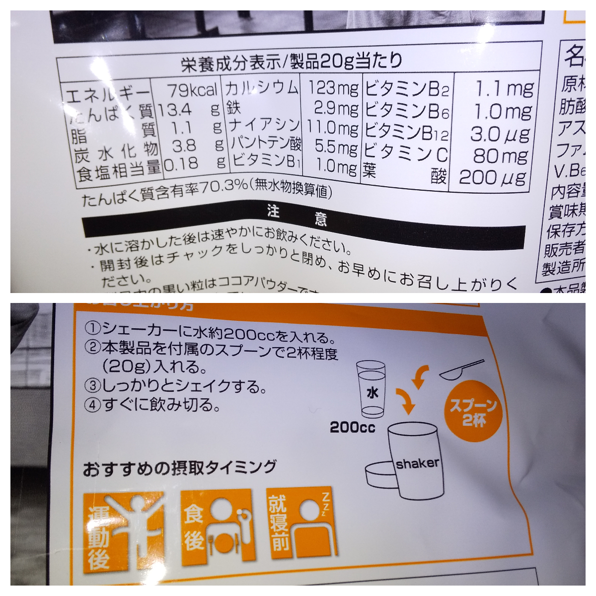 定番のお歳暮 グリコ マックスロードホエイプロテイン ストロベリー味 3.5kg G76033